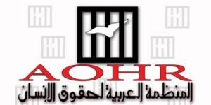 المنظمة العربية لحقوق الإنسان: التوسع الإسرائيلي بات التهديد الأبرز للأمن الإقليمي والسلم العالمي