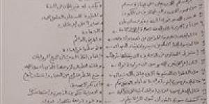 إجابة امتحان التربية الدينية للثانوية العامة 2026.. اعرف درجتك كام