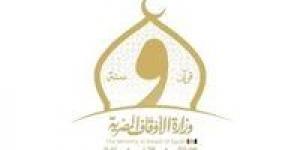 متحدث الأوقاف: مسارات جديدة لقبول الأئمة بالأكاديمية العسكرية وبرامج خاصة لحملة الدراسات العليا