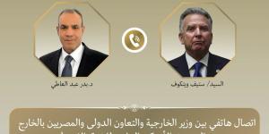 وزير الخارجية: نتطلع أن تمثل مذكرة التفاهم بين أمريكا وإيران خطوة نحو تعزيز الأمن الإقليمي