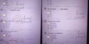 شاومينج يزعم تداول امتحان اللغة الفرنسية للثانوية العامة 2026 بعد بدء اللجان.. والتعليم تحقق