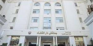 الصحة: مستشفى دار الشفا يحصل على الاعتماد الكامل من «جهار» بنسبة 97%