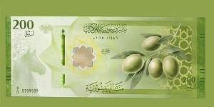 سعر الليرة السورية مقابل الدولار في مصرف سوريا المركزي