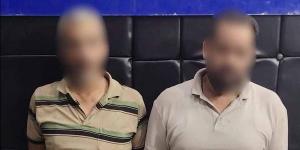 ضبط شخصين بتهمة سرقة حقيبة أموال من سيارة بمدينة نصر