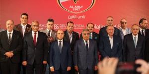 محافظ كفر الشيخ يشهد وضع حجر الأساس لأول فرع للنادي الأهلي بمنطقة الدلتا في مدينة المنصورة الجديدة