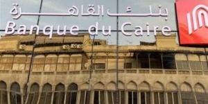 كل ماتريد معرفته عن البطاقات المدفوعة في بنك القاهرة
