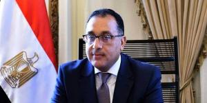 الجريدة الرسمية تنشر قرار رئيس الوزراء بشأن إجازة 23 يوليو