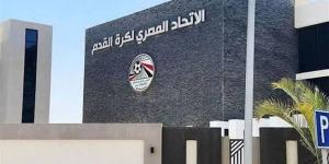 اتحاد الكرة يخاطب أندية القسم الثالث لاستيفاء بياناتها استعدادا للموسم الجديد (مستند)