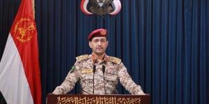 الحوثيون يعلنون استهداف سفينة نفط سعودية بصواريخ بالستية