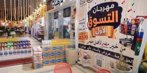 استجابة للإقبال الجماهيري، تخفيض الحد الأدنى لدخول سحب 100 جائزة بمهرجان "خير مصر"