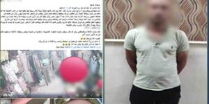 الأم استغاثت والداخلية تحركت، ضبط المتهم بالتعدي على والديه في البحيرة
