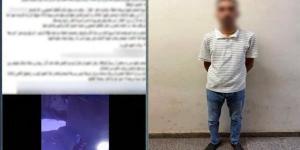 بعصا كانت سندها، عامل يعتدي على سيدة مسنة بالضرب في بلبيس بسبب مديونية مالية
