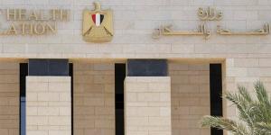 الصحة: إجراء أكثر من 3.34 مليون عملية جراحية ضمن مبادرة الرئيس لإنهاء قوائم الانتظار - النيل نيوز