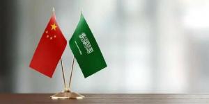 بكين: الاستثمارات السعودية في الصين تقفز 343.7% خلال 7 أشهر - النيل نيوز