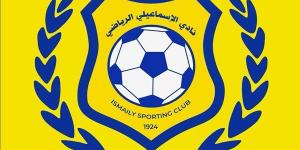 الإسماعيلي يكشف حقيقة طلبه حضور 25 فردا بمبارياته في دوري المحترفين - النيل نيوز