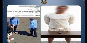 صياح داخل شقته ولم يسلم منه المارة، مفاجأة في واقعة اعتداء شخص على فردي أمن بالتجمع - النيل نيوز