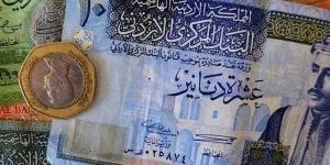 الدينار الأردني يتراجع أمام الجنيه في بنك مصر - النيل نيوز