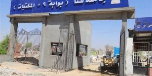 رئيس جامعة قنا: تطوير بوابة 9 يوفر سهولة وانسيابية لحركة الدخول والخروج داخل الحرم الجامعي - النيل نيوز