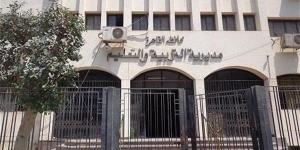 اليوم، غلق باب التحويلات الإلكترونية بين المدارس بالقاهرة - النيل نيوز