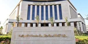 شروط التقديم على الأراضي والفرص الاستثمارية بالمدن الجديدة - النيل نيوز