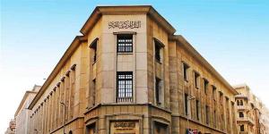 من التقديم حتى الترخيص، تعرف على إجراءات تأسيس البنوك - النيل نيوز