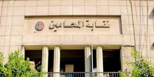 انطلاق أولى دورات التقاضي الإلكتروني للمحامين استعدادًا لتطبيق قانون الإجراءات الجنائية الجديد - النيل نيوز