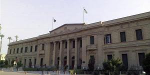 شروط التقديم لدبلومات حقوق القاهرة للدراسات العليا والأوراق المطلوبة والرسوم - النيل نيوز