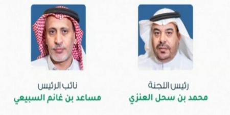 انتخاب محمد العنزي رئيساً للجنة الوطنية الخاصة لشركات الاستقدام الصغيرة