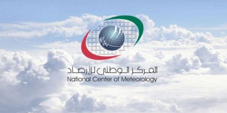 انخفاض طفيف في درجات الحرارة الأحد
