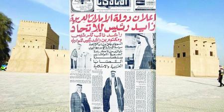 حكاية وطن وذكريات الصحافة الورقية في «الوسطى»