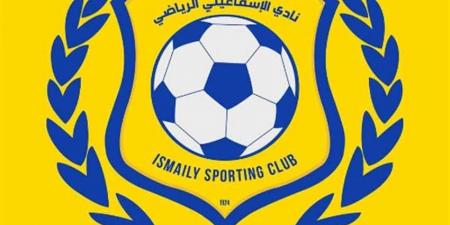 إيقاف مجلس إدارة النادي الإسماعيلي وإحالتهم للنيابة.. تفاصيل