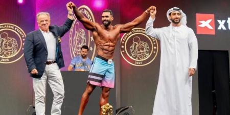 عبدالله الشرقي يتوج أبطال «بينوس كلاسيك» لبناء الأجسام