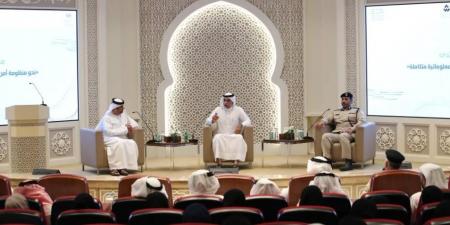 «موارد الشارقة» تنظم منتدى «أمن المعلوماتية»