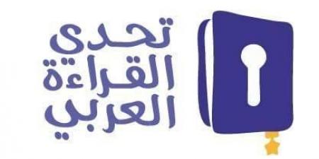 الأبطال العرب يتمسكون بالحلم ويعيشون لحظات ترقب