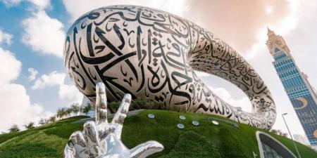 متحف المستقبل ينظم أسبوع مستقبل المدن