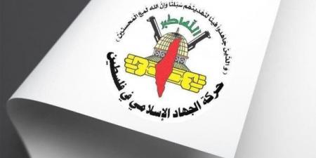الجهاد الإسلامي: ادعاءات الاحتلال حول استعداد سرايا القدس بالنصيرات لعمل وشيك "محض افتراء"