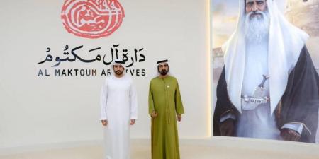محمد بن راشد يُطلق «دارة آل مكتوم» لحفظ إرث دبي ورواية تاريخها