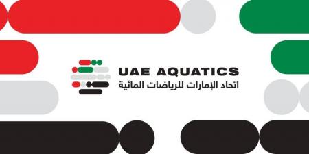 هوية جديدة لاتحاد الإمارات للرياضات المائية