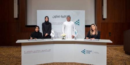 «المعرفة» و«إنجاز» تتعاونان لترسيخ ثقافة ريادة الأعمال للطلبة
