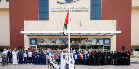 نادي دبي لأصحاب الهمم يحتفل بيوم العلم