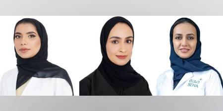 جمعية الإمارات لأمراض المفاصل تحتفي بيوم العلم