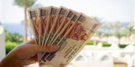 موعد
اجتماع
البنك
المركزي
للإعلان
عن
أسعار
الفائدة
الجديدة