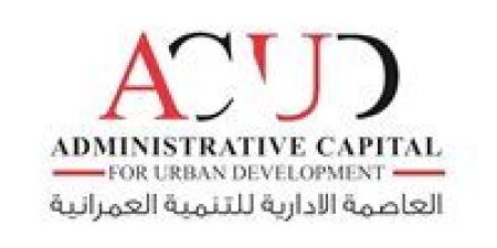 العاصمة
الإدارية
للتنمية
العمرانية
ترعى
الجمعية
العمومية
للاتحاد
الدولي
لكرة
اليد