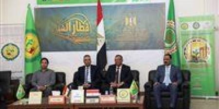 محافظ
أسوان
يشيد
بمبادرة
جامعة
العبور
لإهداء
10
منح
دراسية
لأبناء
المحافظة