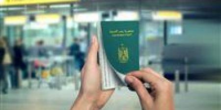 خطوات
استخراج
جواز
السفر
إلكترونيًا
من
أي
مكان