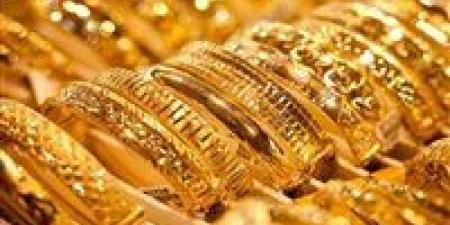 أسعار
      الذهب
      اليوم
      في
      مصر..
      عيار
      21
      يسجل
      5770
      جنيهًا
      ومفاجأة
      فى
      الجنيه
      الذهب