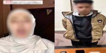 ضبط
      المتهم
      بسرقة
      حسابات
      طالبة
      على
      مواقع
      التواصل
      لابتزازها
      ماديا