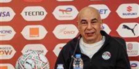 حسام
      حسن:
      هدفنا
      الفوز
      باللقب
      الأفريقي..
      وسعيد
      بتنظيم
      المغرب
      للبطولة