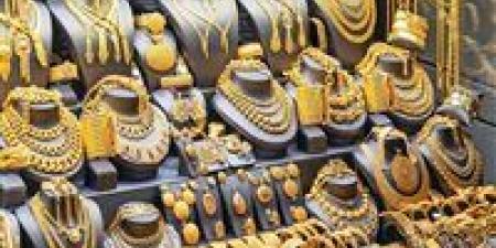 رسميا..
      سعر
      الذهب
      اليوم
      في
      مصر
      عيار
      21
      بالمصنعية
      وتوقعات
      مستوى
      قياسي