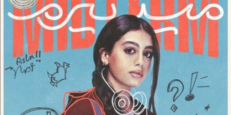 مسلسل
      ميدتيرم
      الحلقة
      12..
      رسالة
      تكشف
      المتسبب
      في
      موت
      مايا